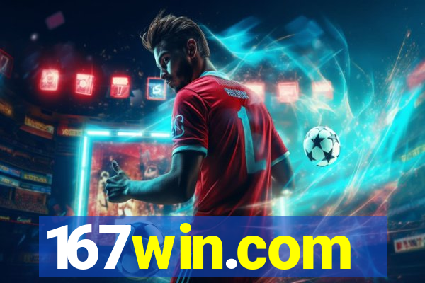 167win.com