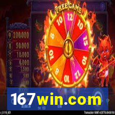167win.com