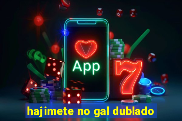 hajimete no gal dublado