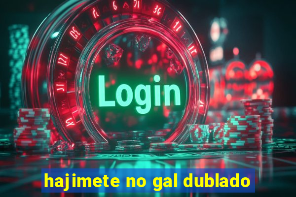 hajimete no gal dublado