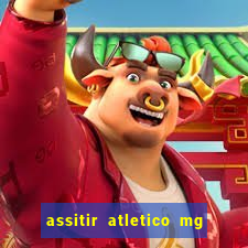 assitir atletico mg x botafogo