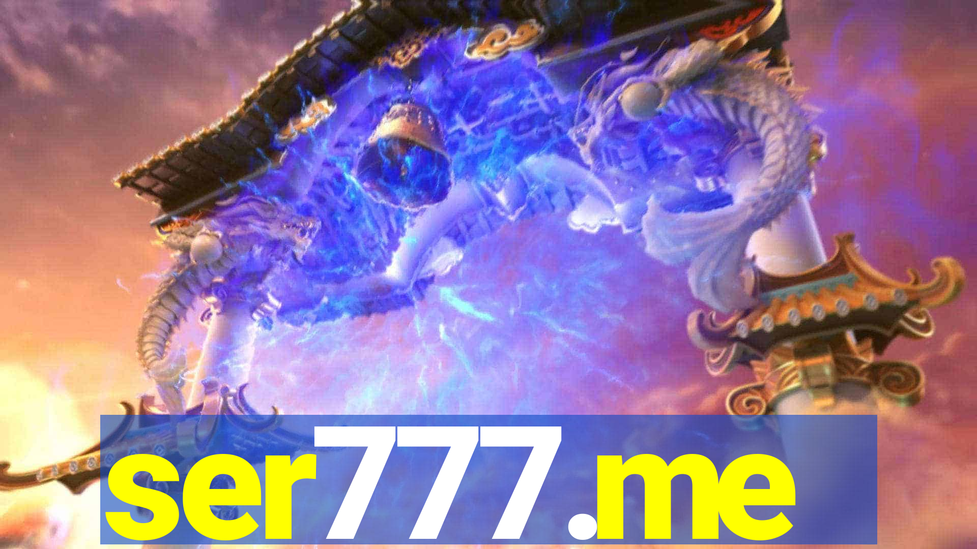 ser777.me