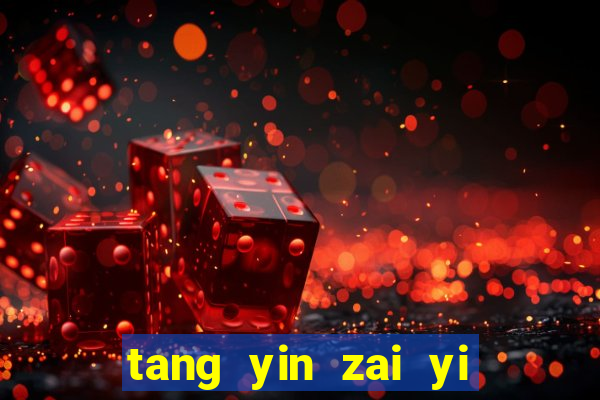 tang yin zai yi jie cap 1