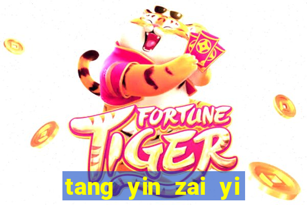 tang yin zai yi jie cap 1