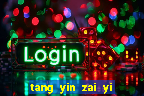 tang yin zai yi jie cap 1