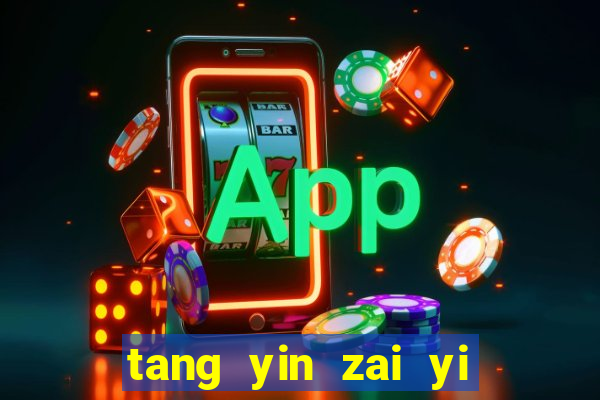 tang yin zai yi jie cap 1