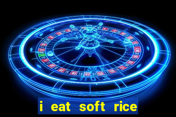 i eat soft rice in another world manga