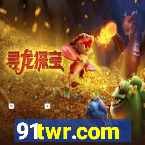 91twr.com