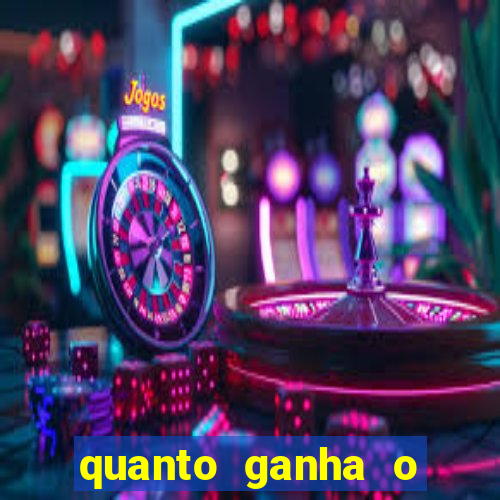 quanto ganha o mascote do flamengo
