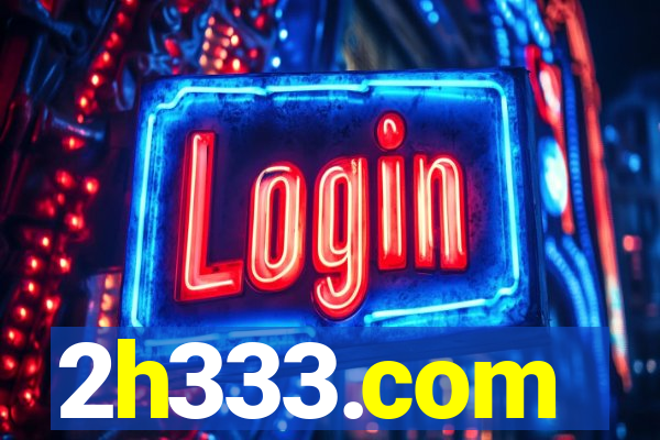 2h333.com
