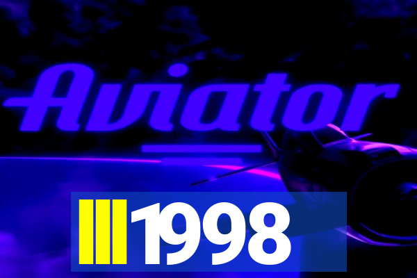 lll1998