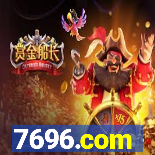7696.com