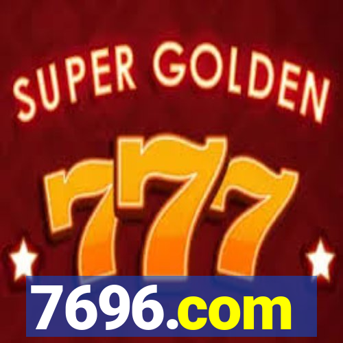 7696.com