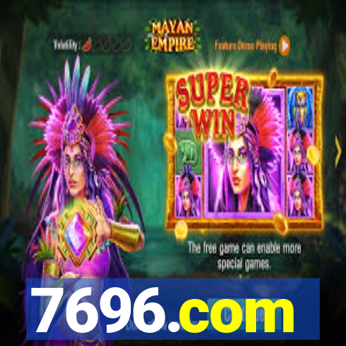 7696.com
