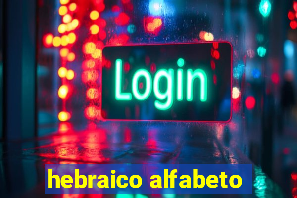 hebraico alfabeto