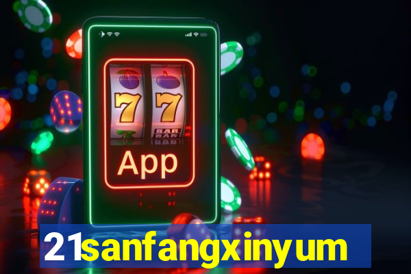 21sanfangxinyuming.com