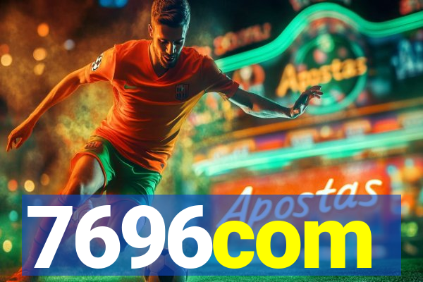 7696com