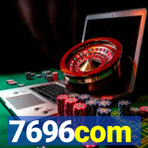 7696com