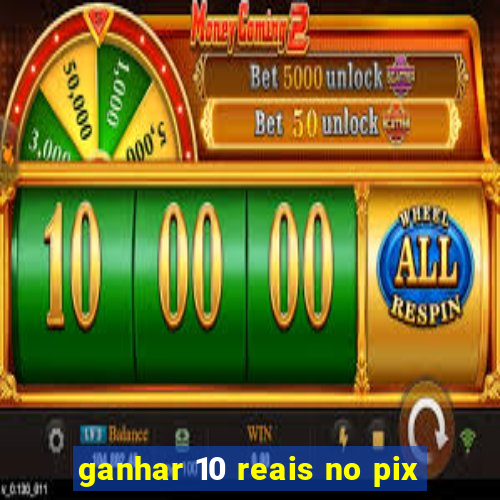 ganhar 10 reais no pix