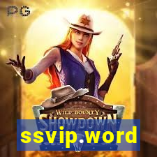 ssvip.word