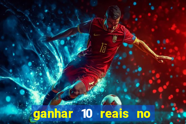 ganhar 10 reais no cadastro 2024