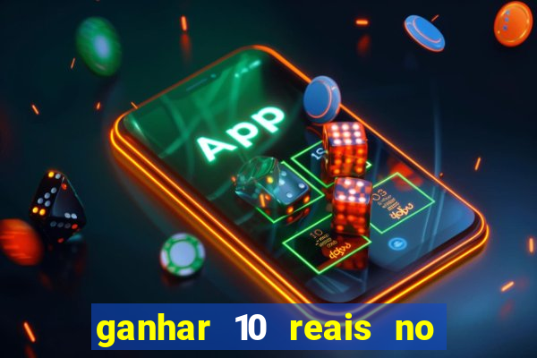 ganhar 10 reais no cadastro 2024