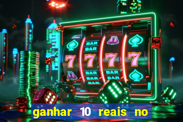 ganhar 10 reais no cadastro 2024