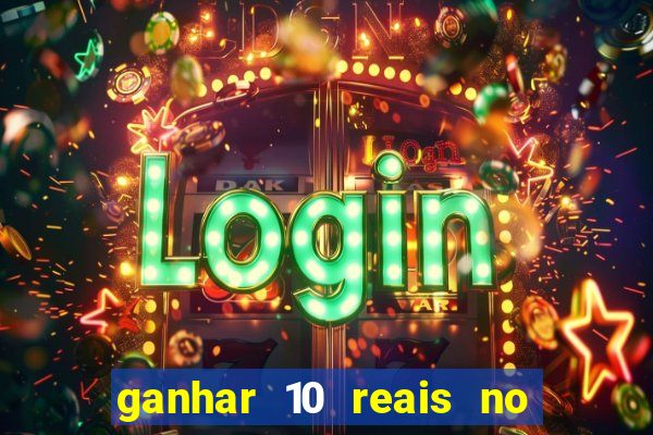 ganhar 10 reais no cadastro 2024