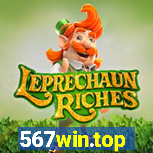 567win.top