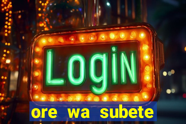 ore wa subete manga pt br