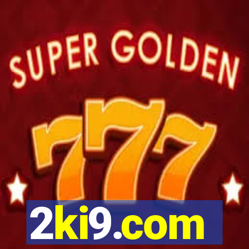 2ki9.com