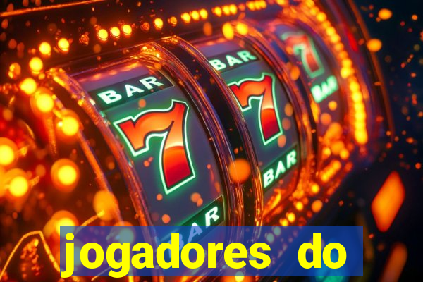 jogadores do corinthians pelados