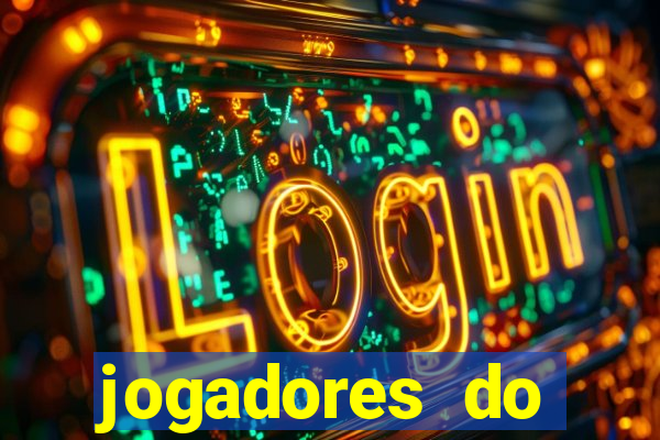 jogadores do corinthians pelados