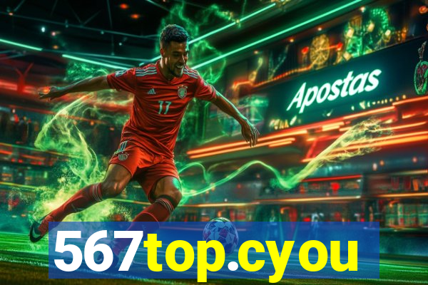 567top.cyou