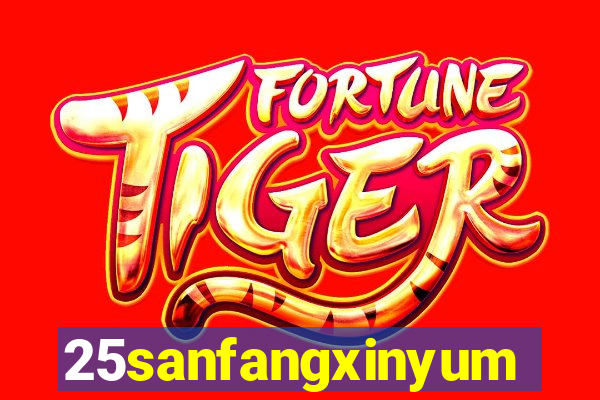 25sanfangxinyuming.com