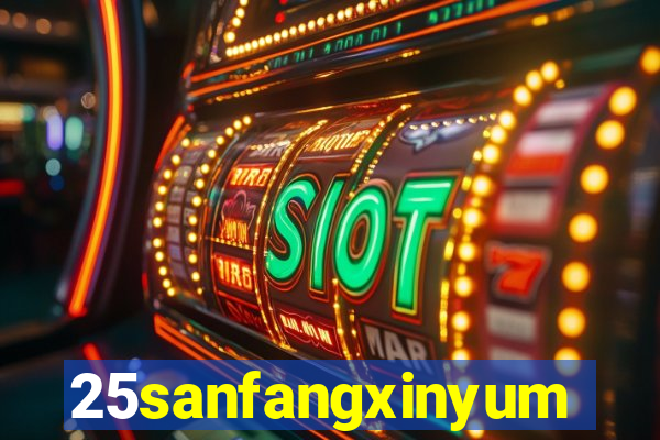 25sanfangxinyuming.com
