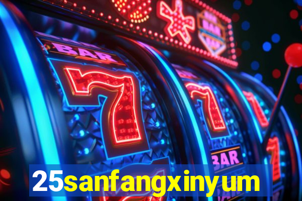 25sanfangxinyuming.com