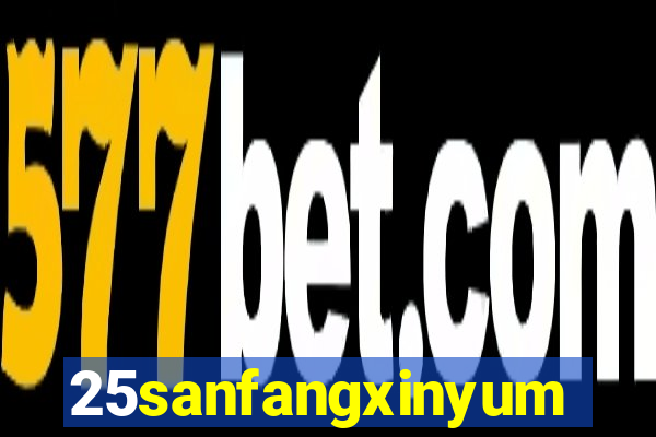 25sanfangxinyuming.com
