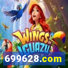 699628.com