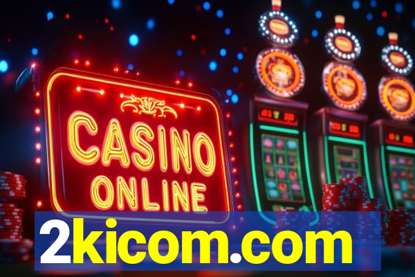 2kicom.com