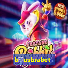 b涔坣usbrabet