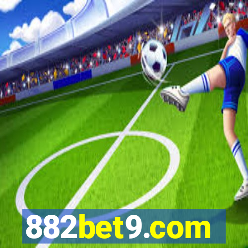 882bet9.com