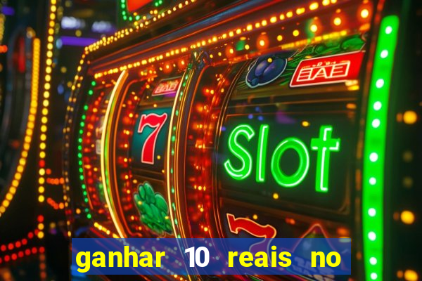 ganhar 10 reais no pix agora