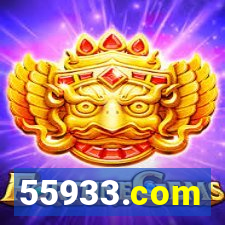 55933.com
