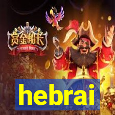 hebrai